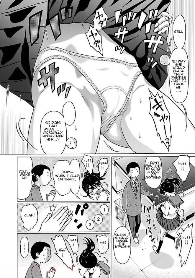 Pansuto chapter 82 page 8