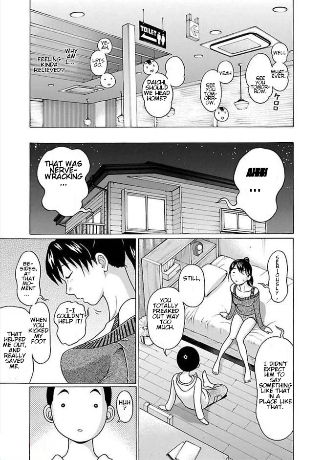 Pansuto chapter 83 page 13
