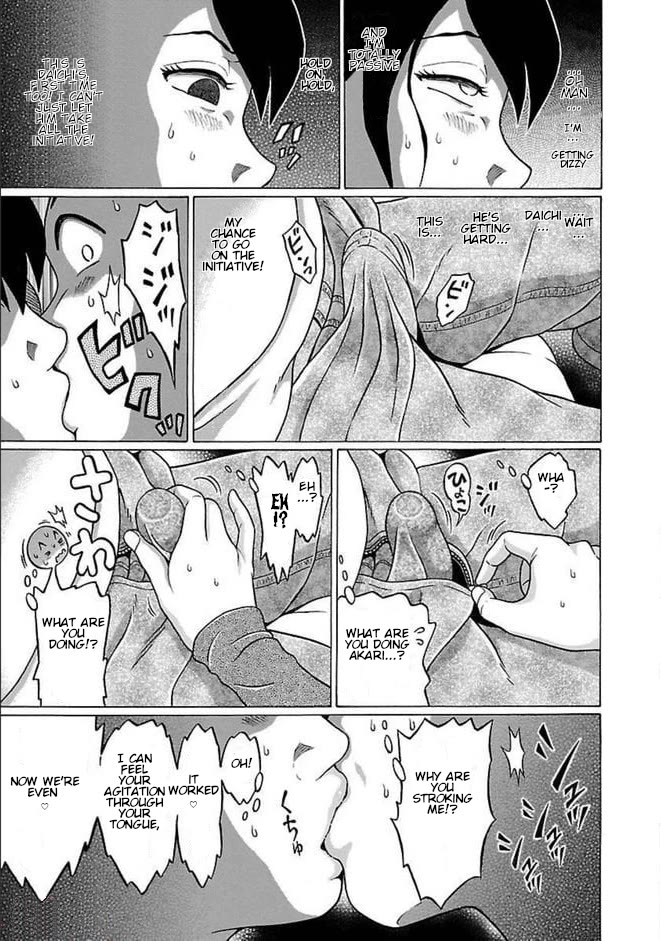 Pansuto chapter 83 page 17