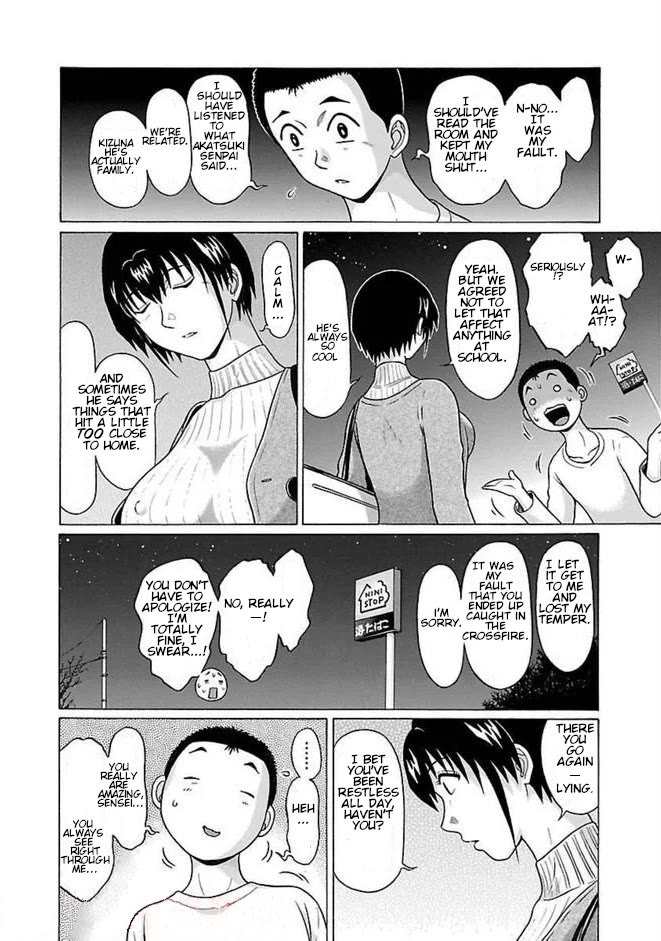 Pansuto chapter 84 page 12