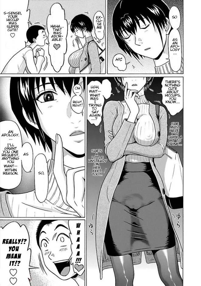 Pansuto chapter 84 page 13