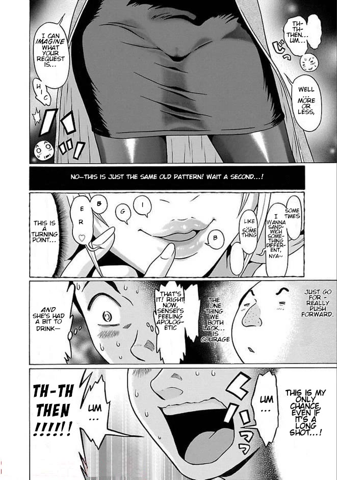 Pansuto chapter 84 page 14