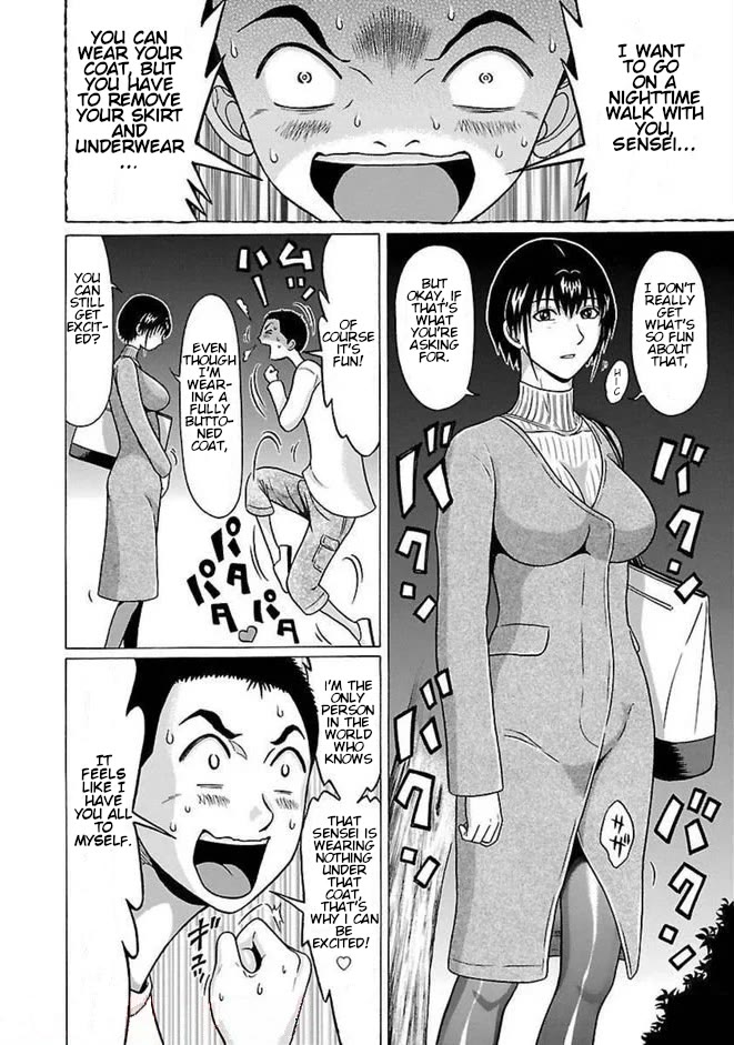 Pansuto chapter 84 page 16