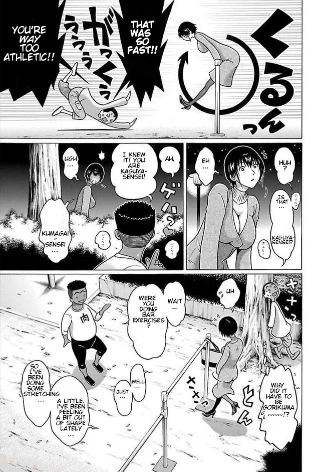 Pansuto chapter 84 page 19