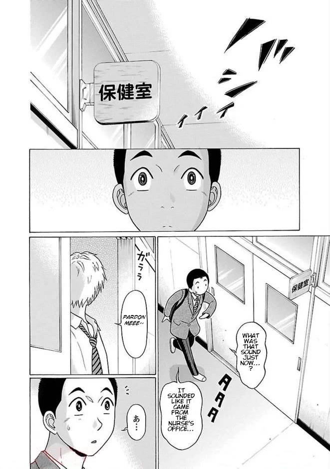 Pansuto chapter 84 page 2