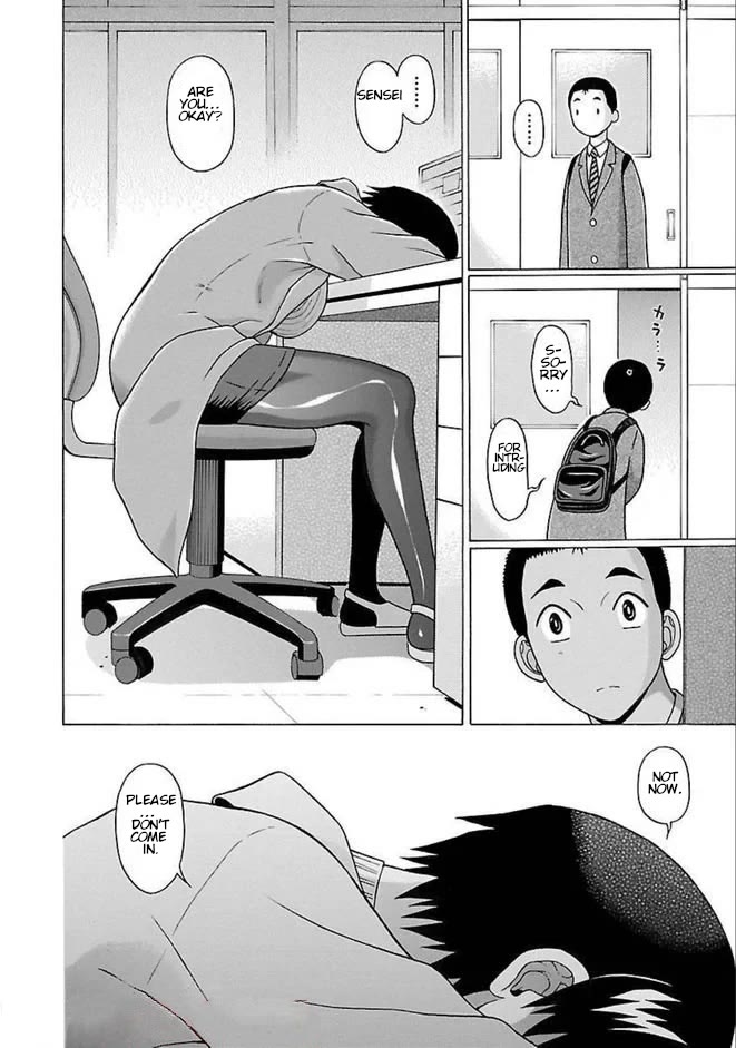 Pansuto chapter 84 page 4