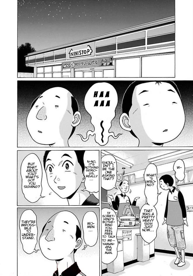Pansuto chapter 84 page 6