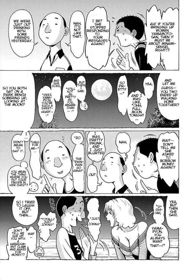 Pansuto chapter 84 page 7