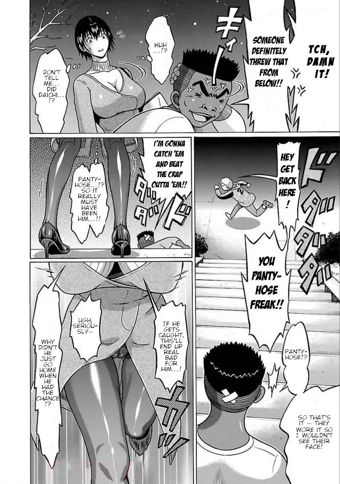 Pansuto chapter 85 page 12