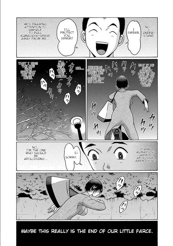Pansuto chapter 85 page 13