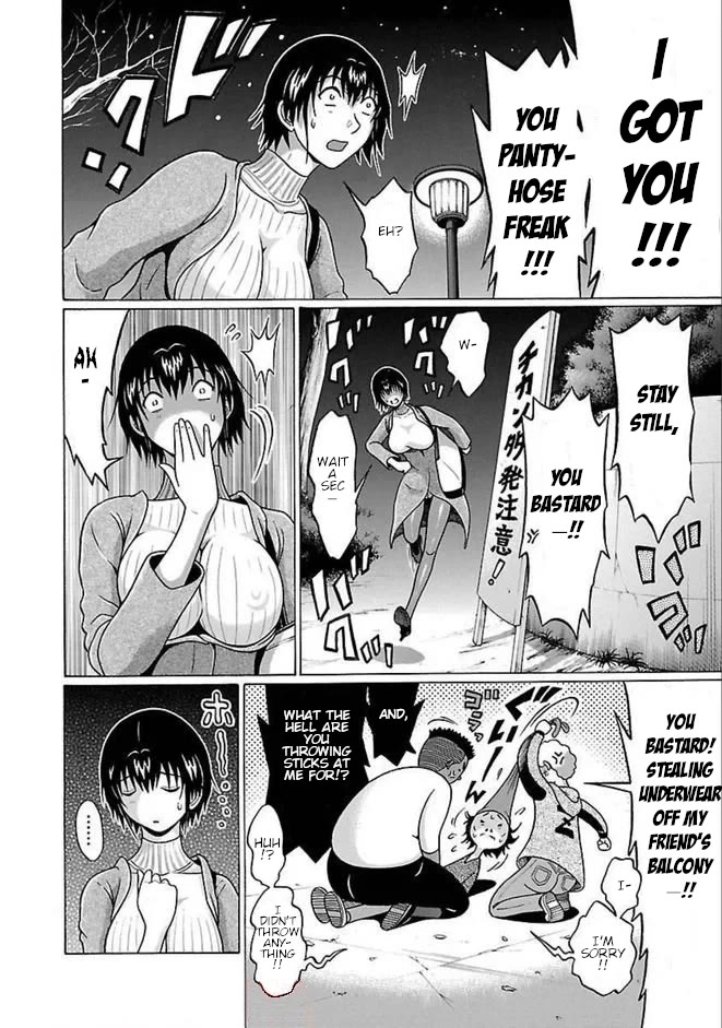 Pansuto chapter 85 page 14