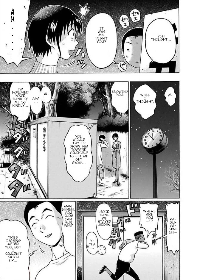 Pansuto chapter 85 page 15