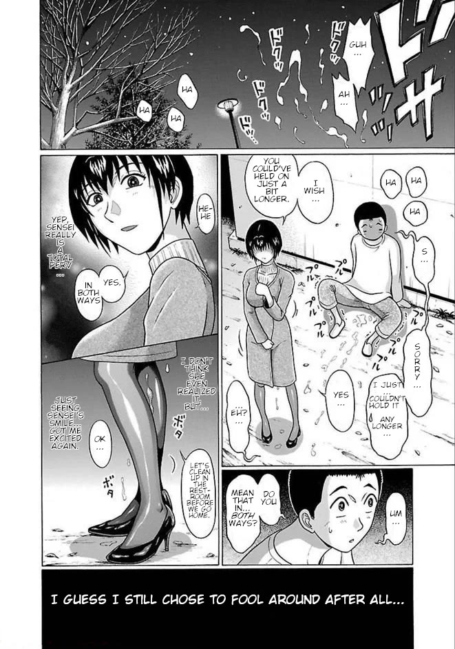 Pansuto chapter 85 page 20