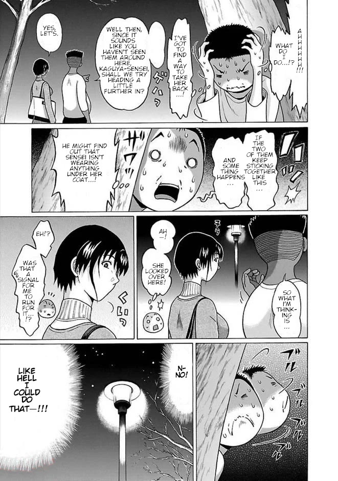 Pansuto chapter 85 page 3