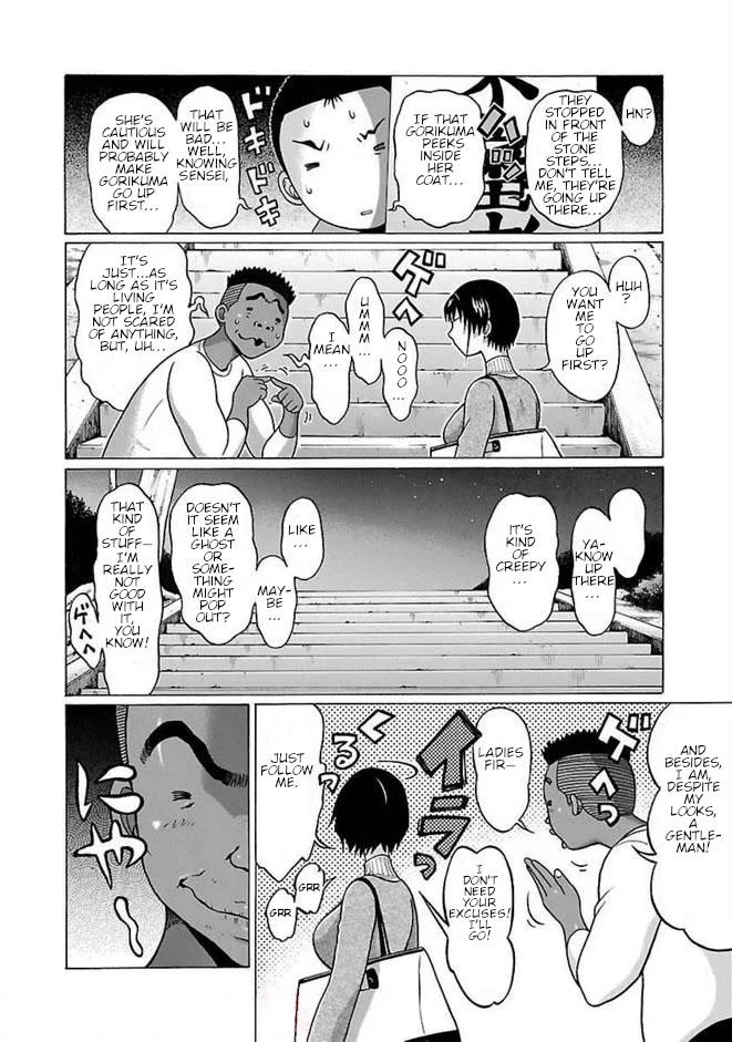 Pansuto chapter 85 page 6