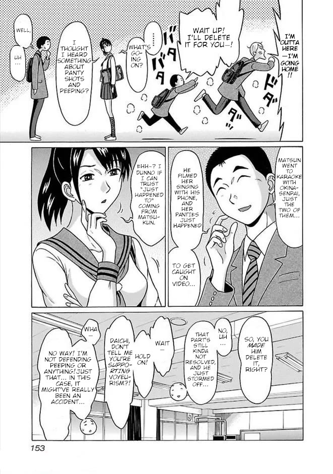 Pansuto chapter 86 page 5