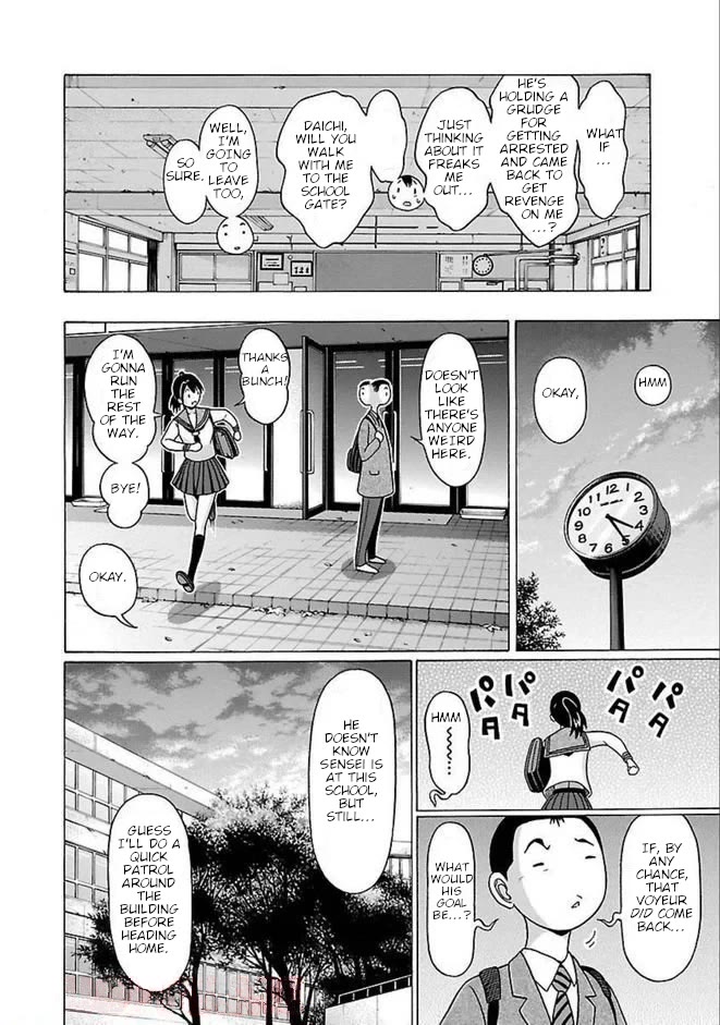 Pansuto chapter 86 page 8