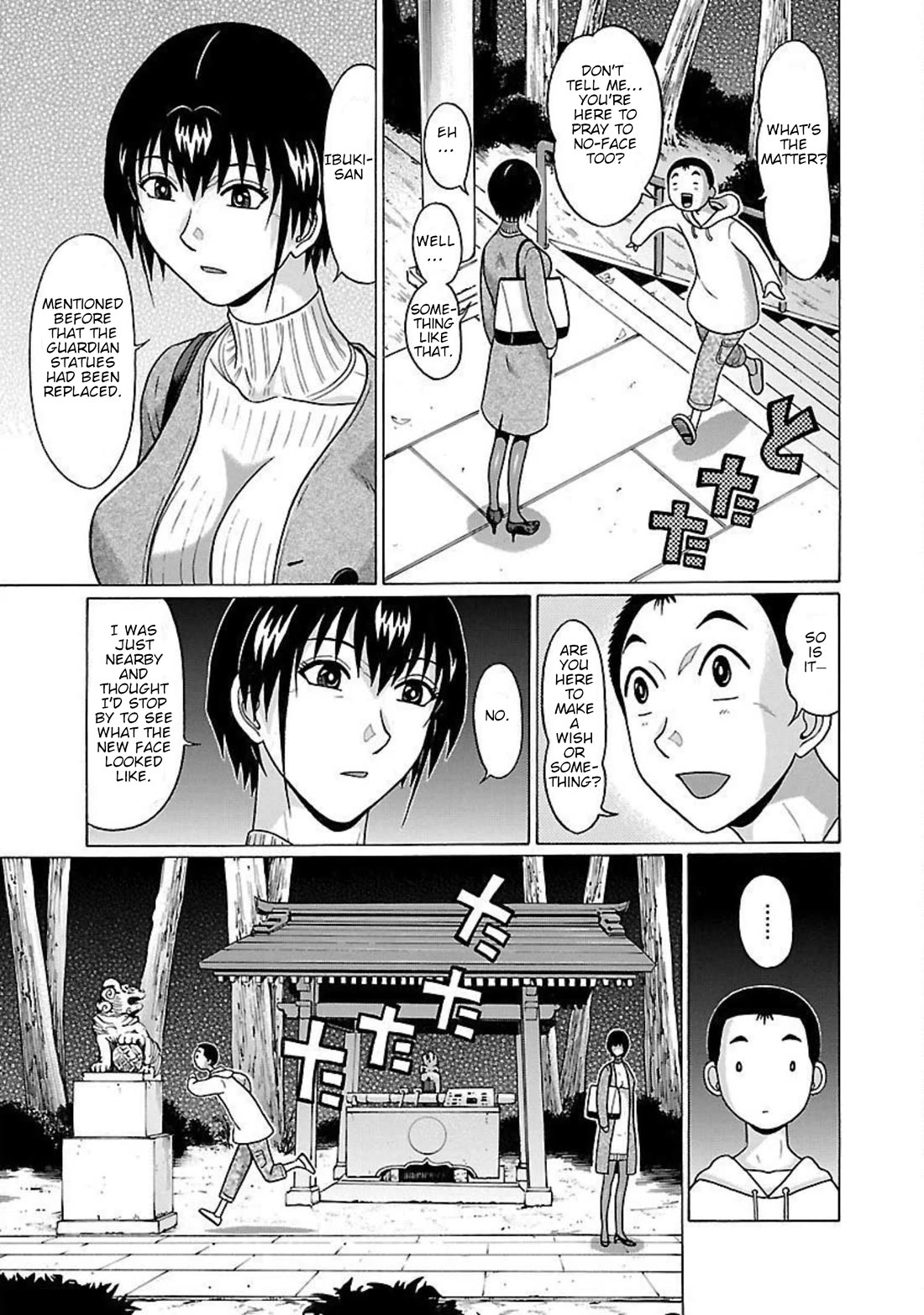 Pansuto chapter 87 page 13