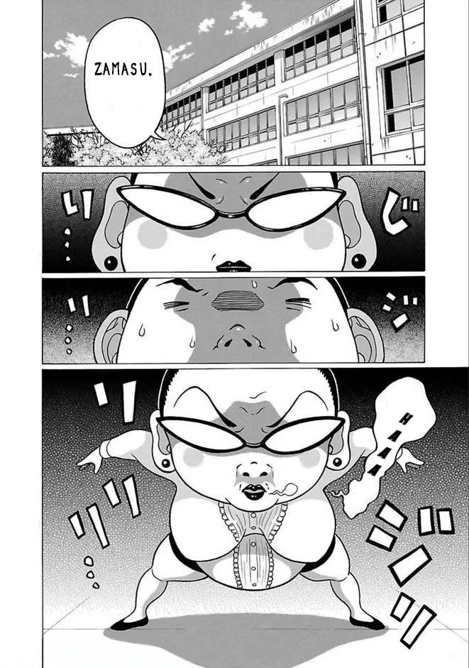 Pansuto chapter 87 page 2