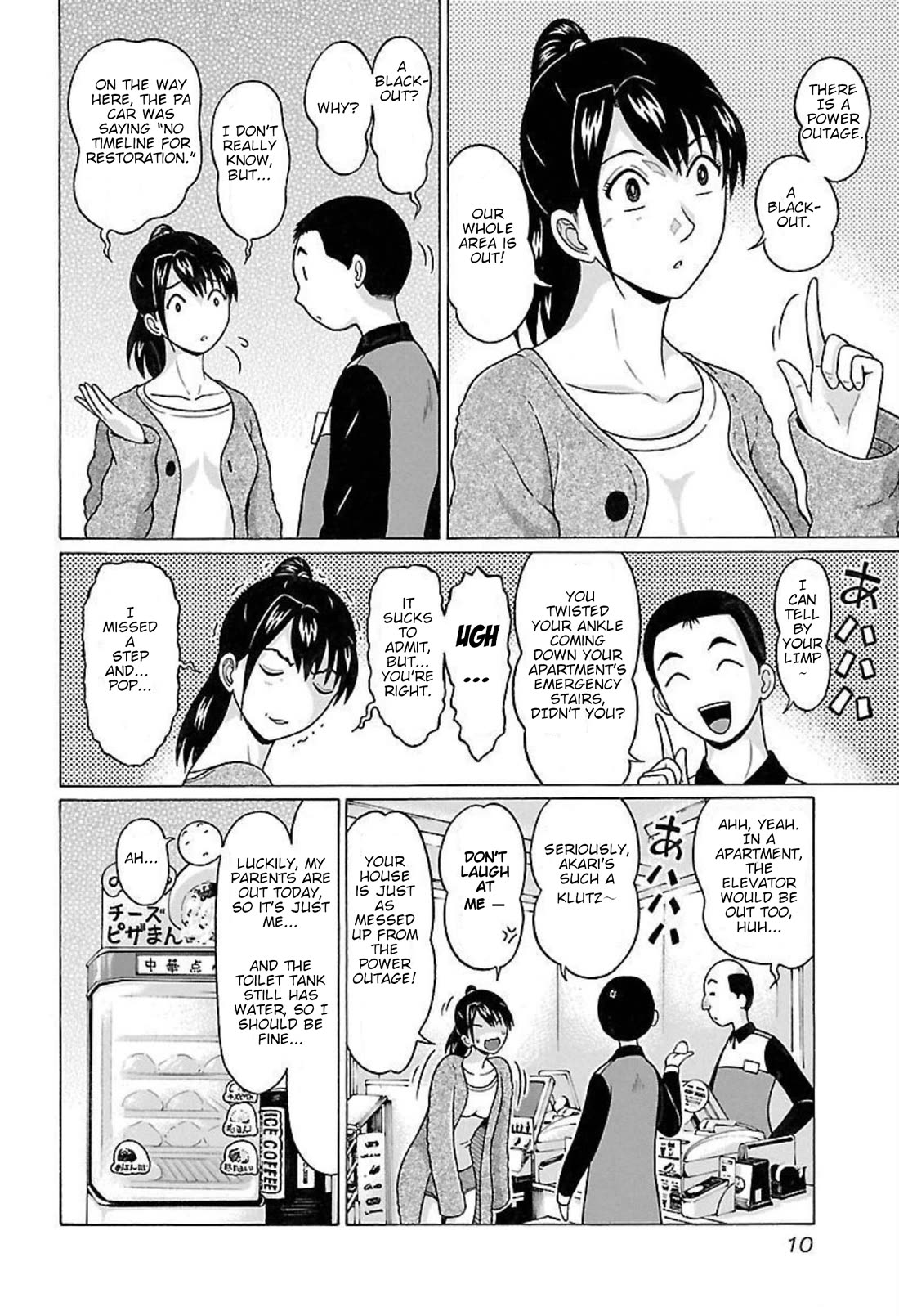 Pansuto chapter 88 page 10