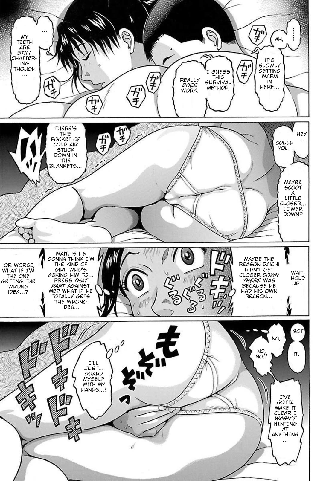 Pansuto chapter 88 page 17