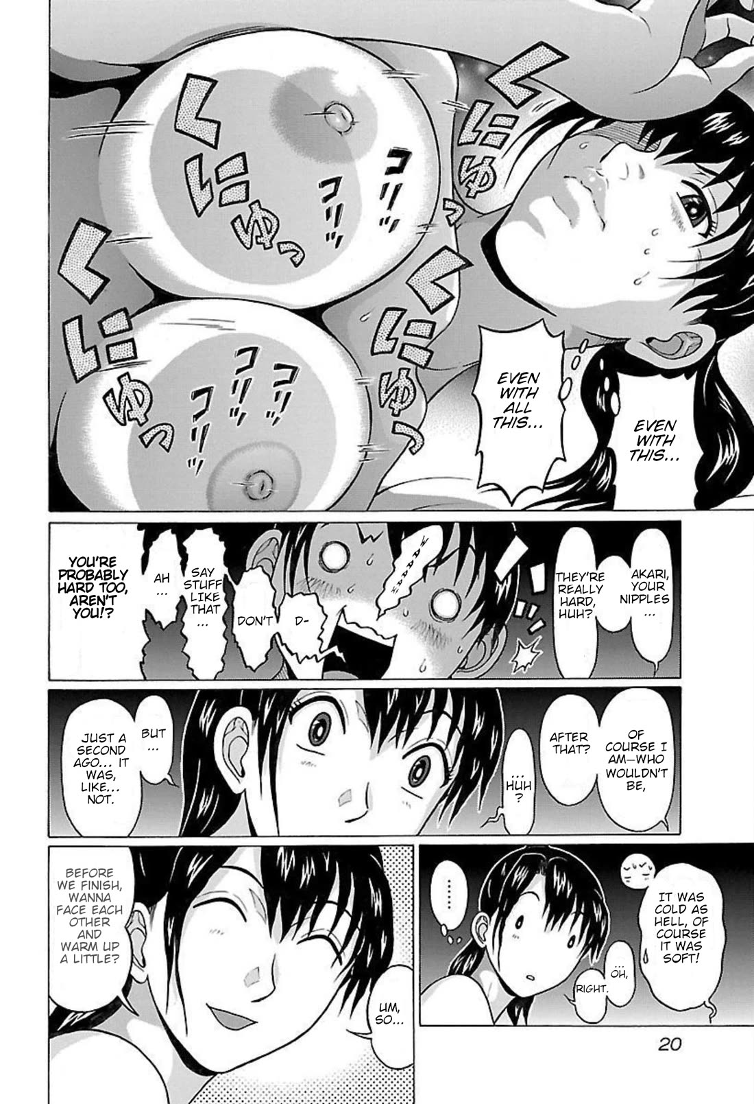 Pansuto chapter 88 page 20