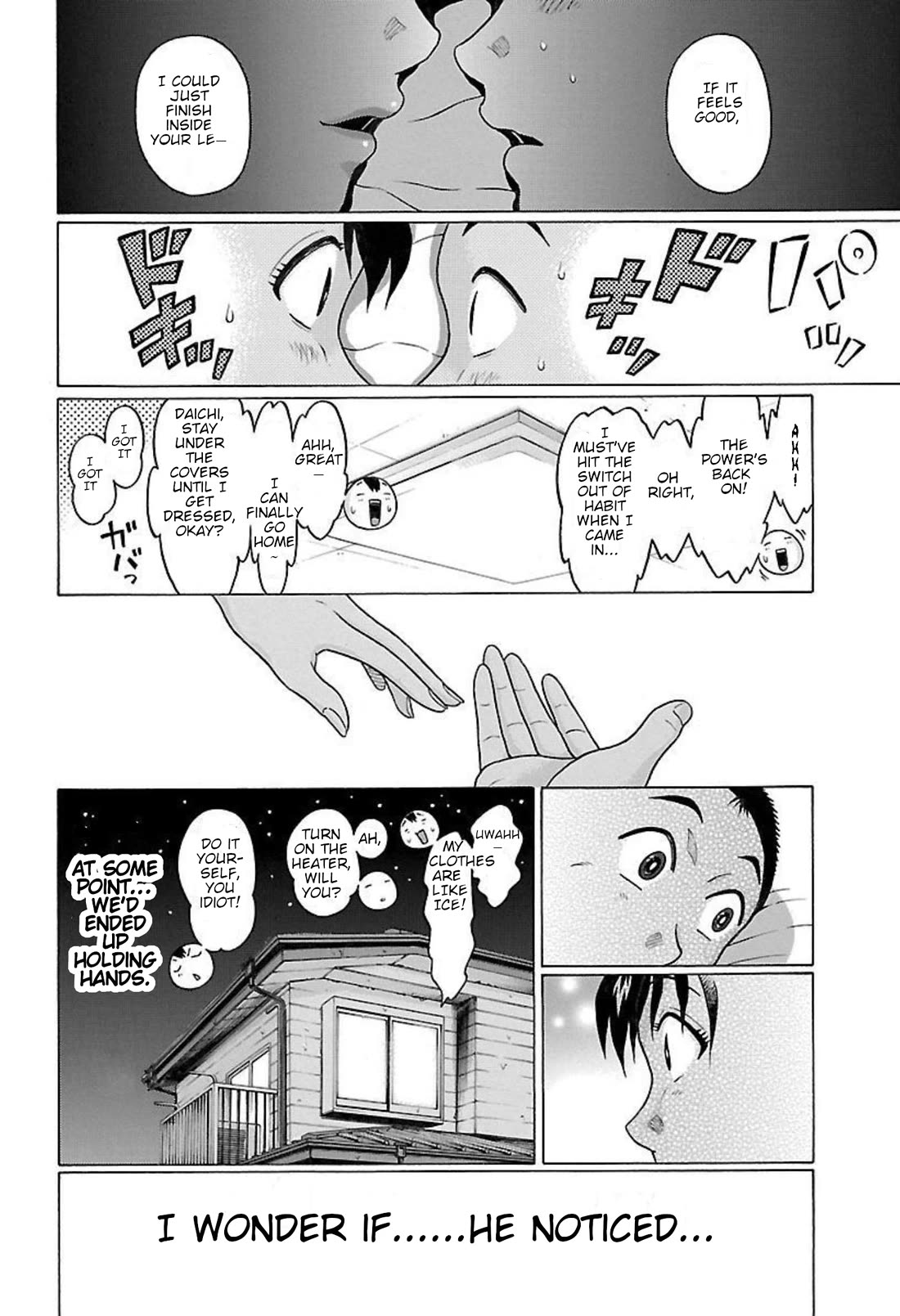 Pansuto chapter 88 page 22