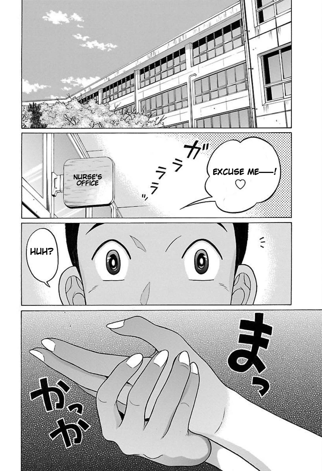 Pansuto chapter 88 page 4