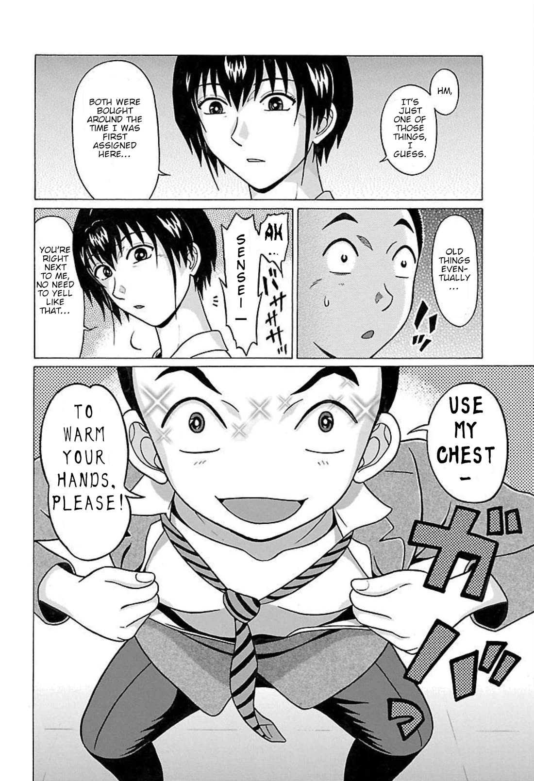 Pansuto chapter 88 page 6