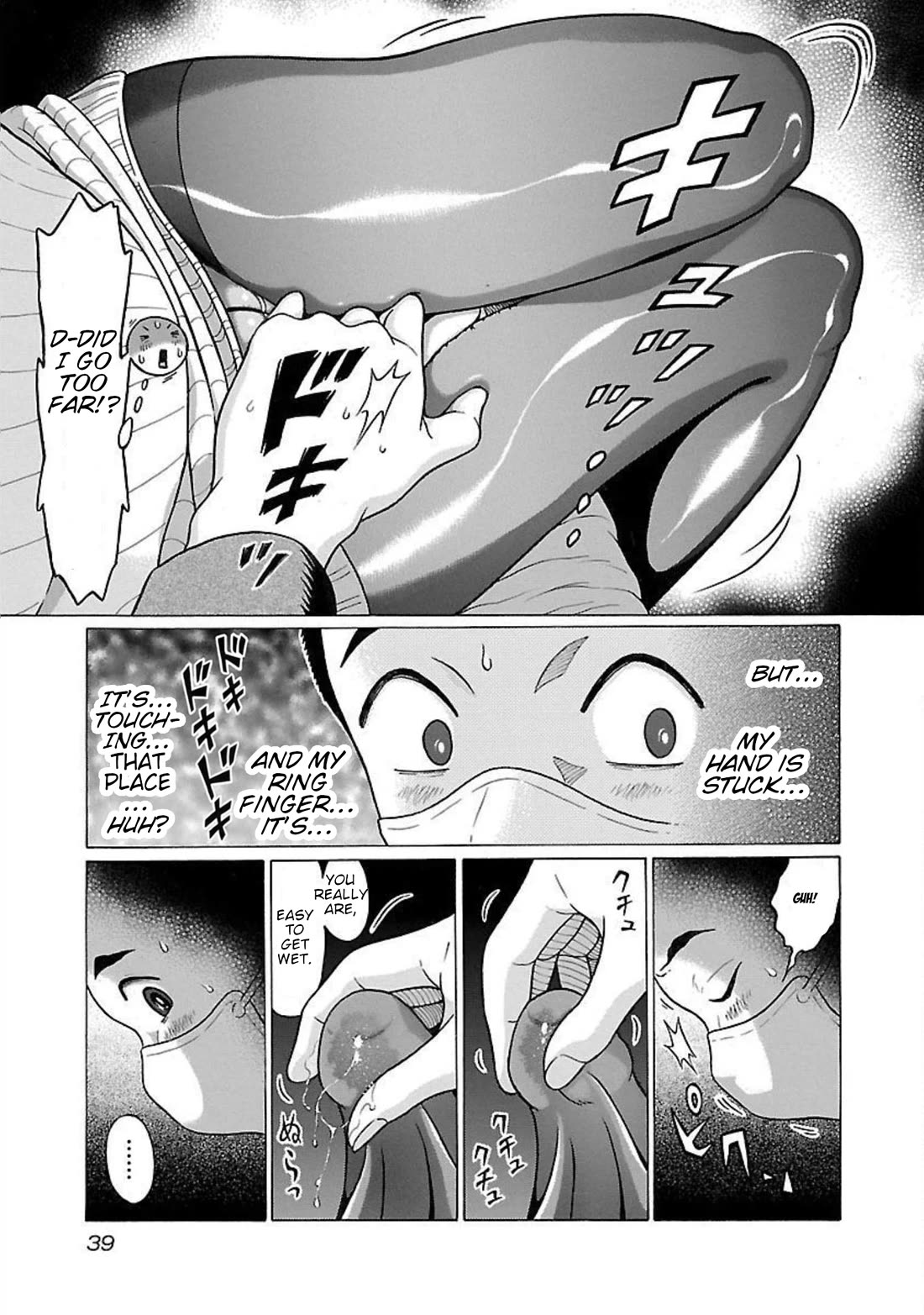 Pansuto chapter 89 page 17