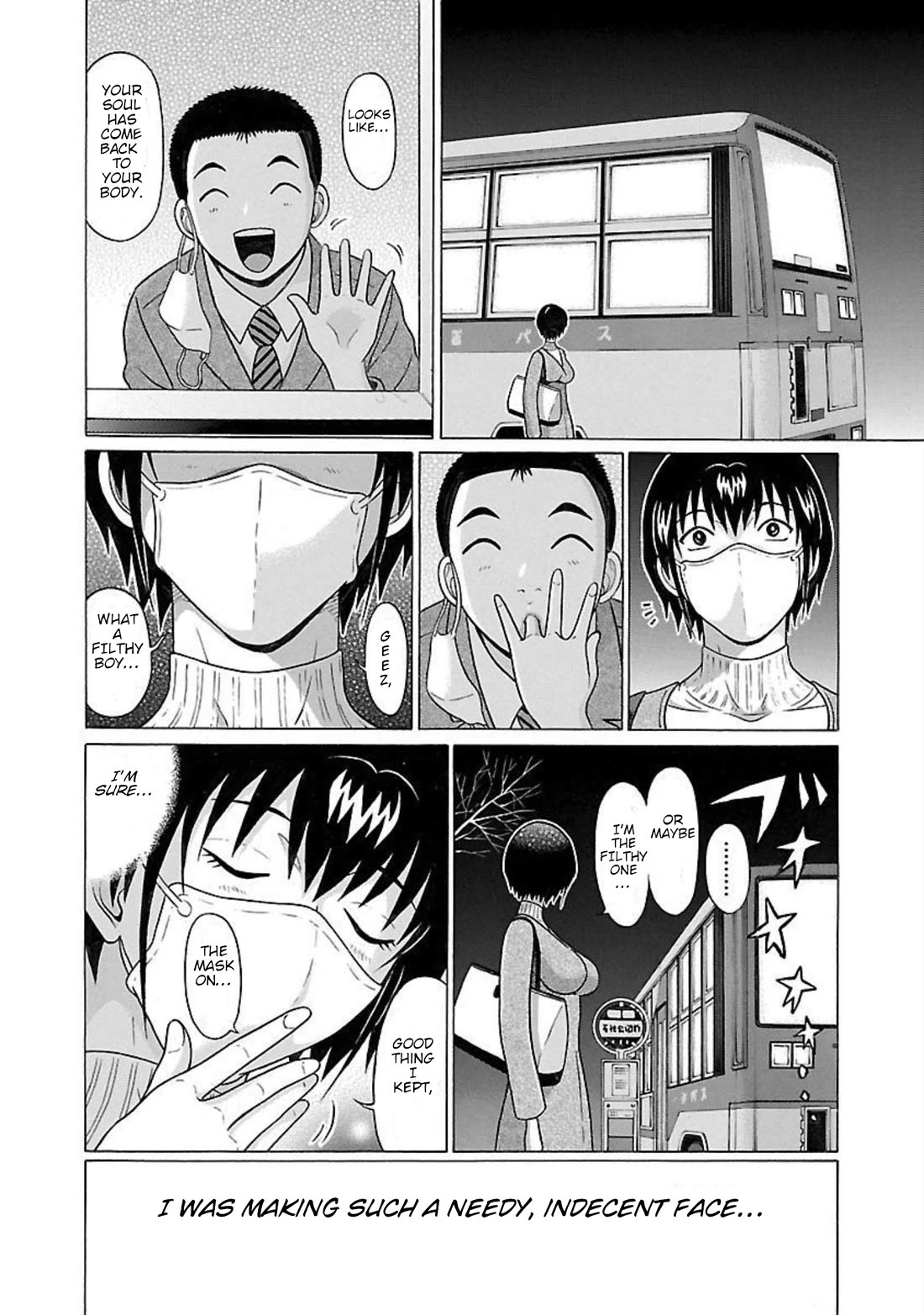 Pansuto chapter 89 page 20