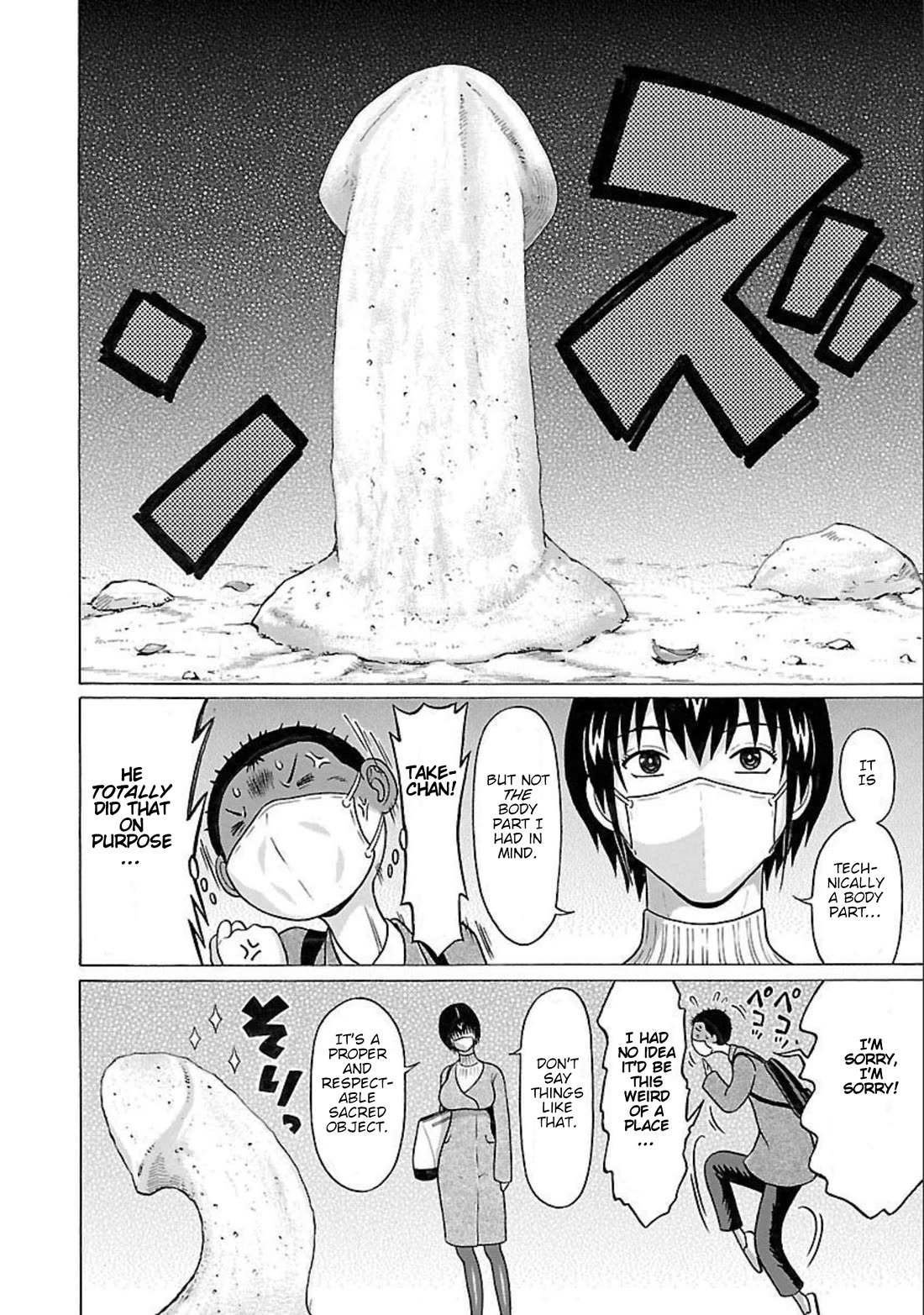 Pansuto chapter 89 page 8