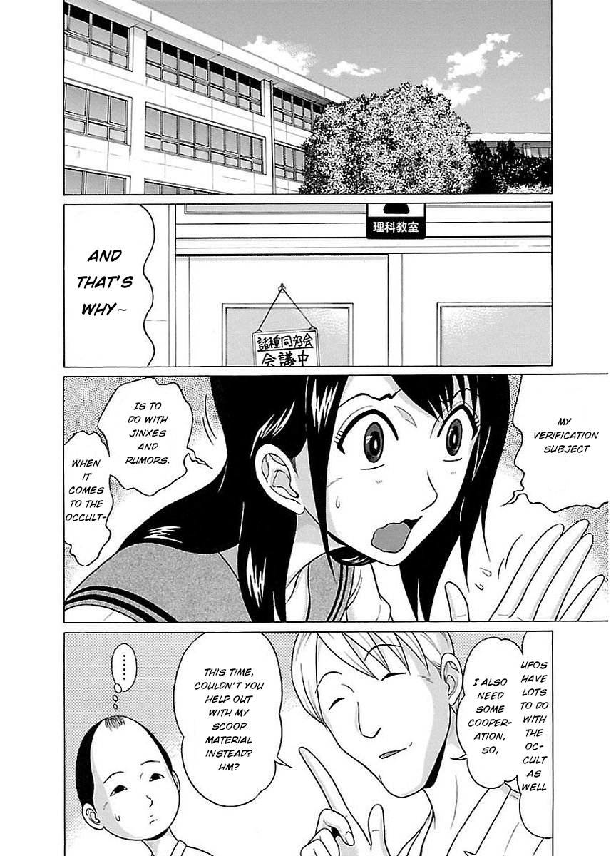 Pansuto chapter 9 page 2