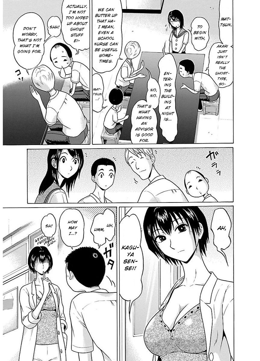 Pansuto chapter 9 page 3