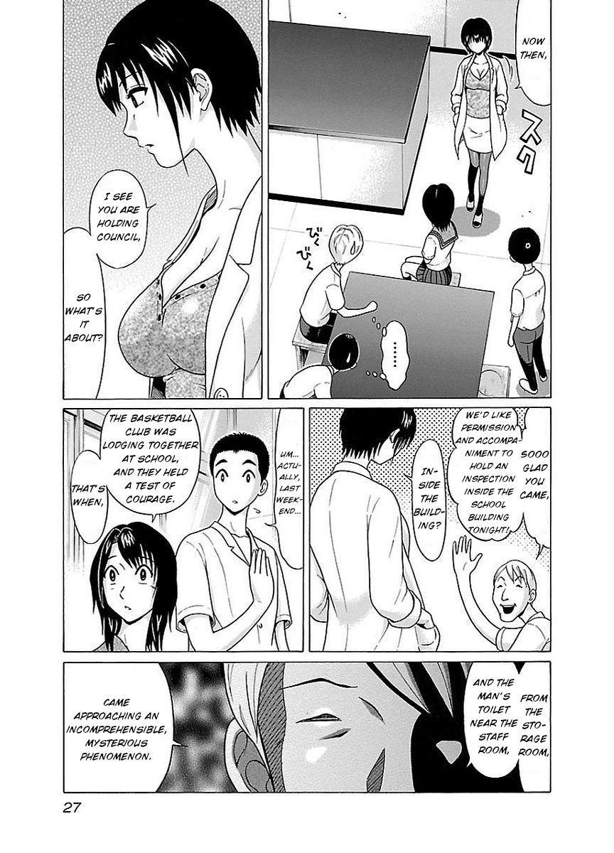 Pansuto chapter 9 page 5