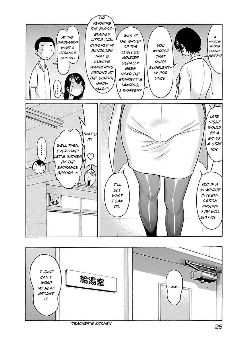 Pansuto chapter 9 page 6