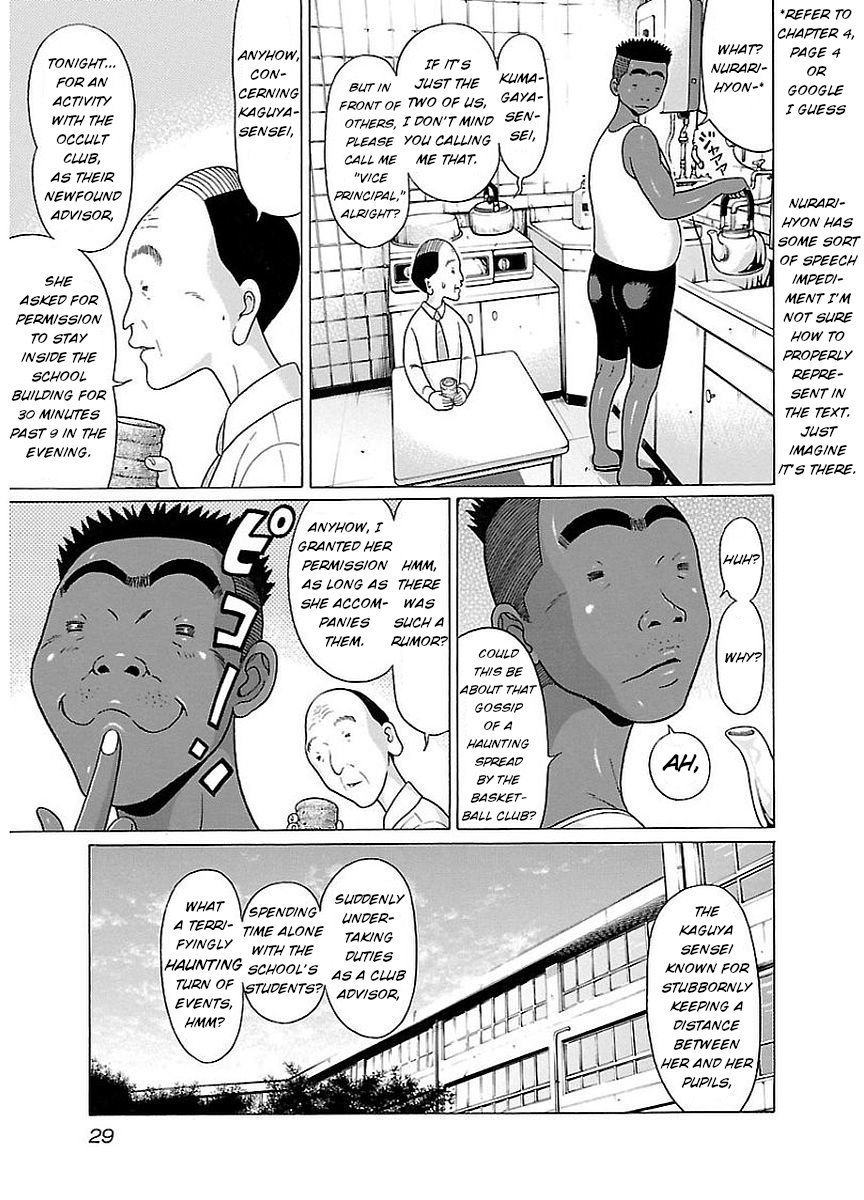 Pansuto chapter 9 page 7