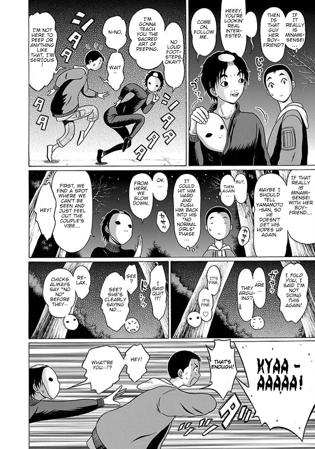 Pansuto chapter 90 page 12