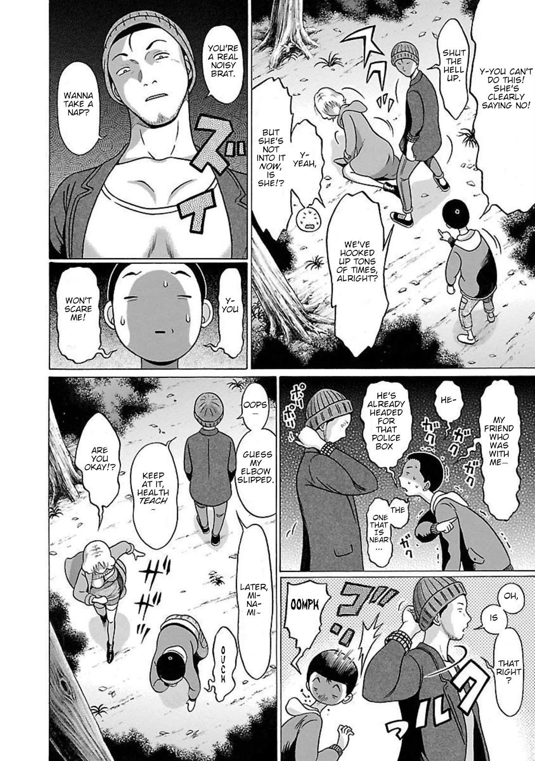 Pansuto chapter 90 page 14