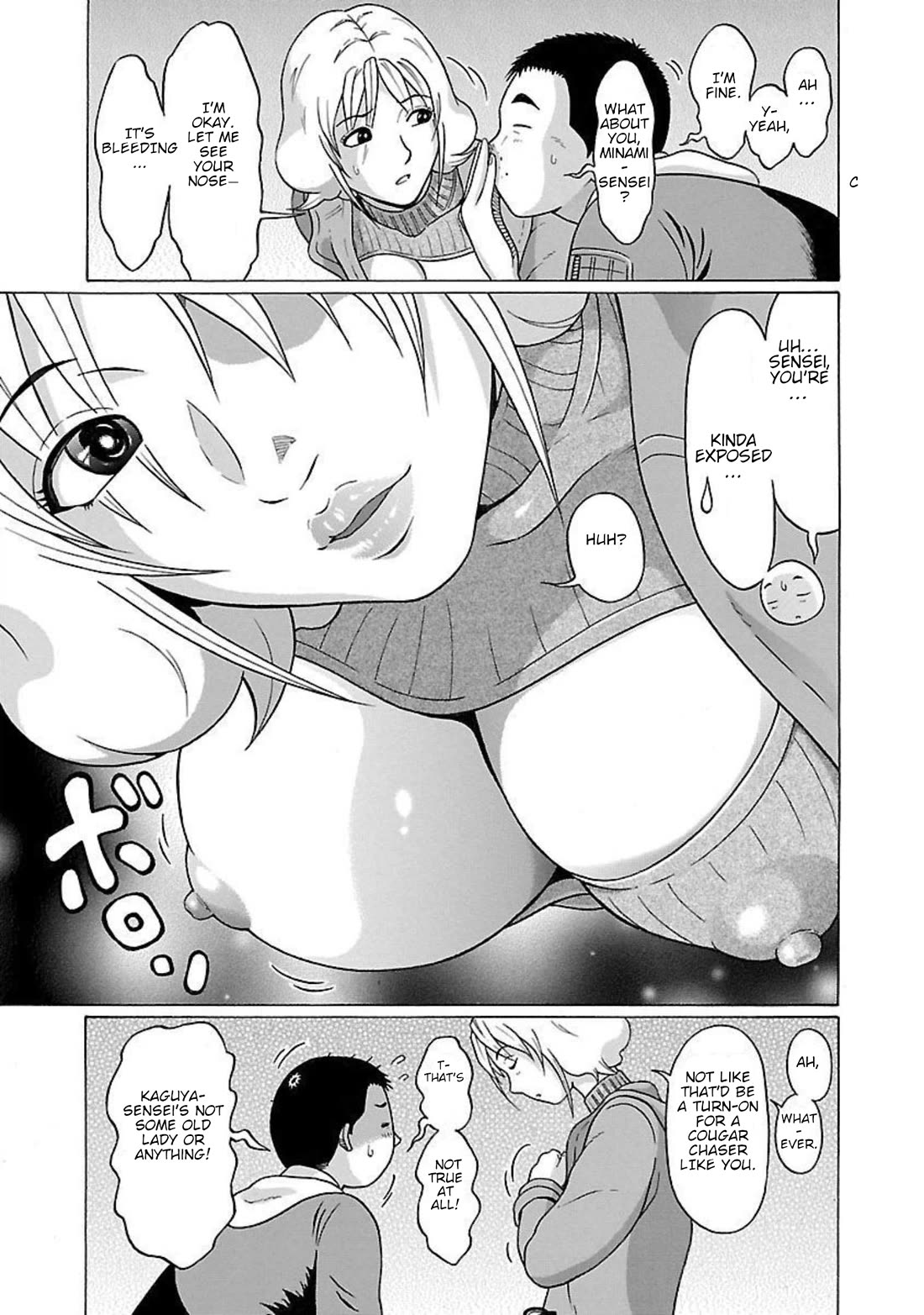 Pansuto chapter 90 page 15