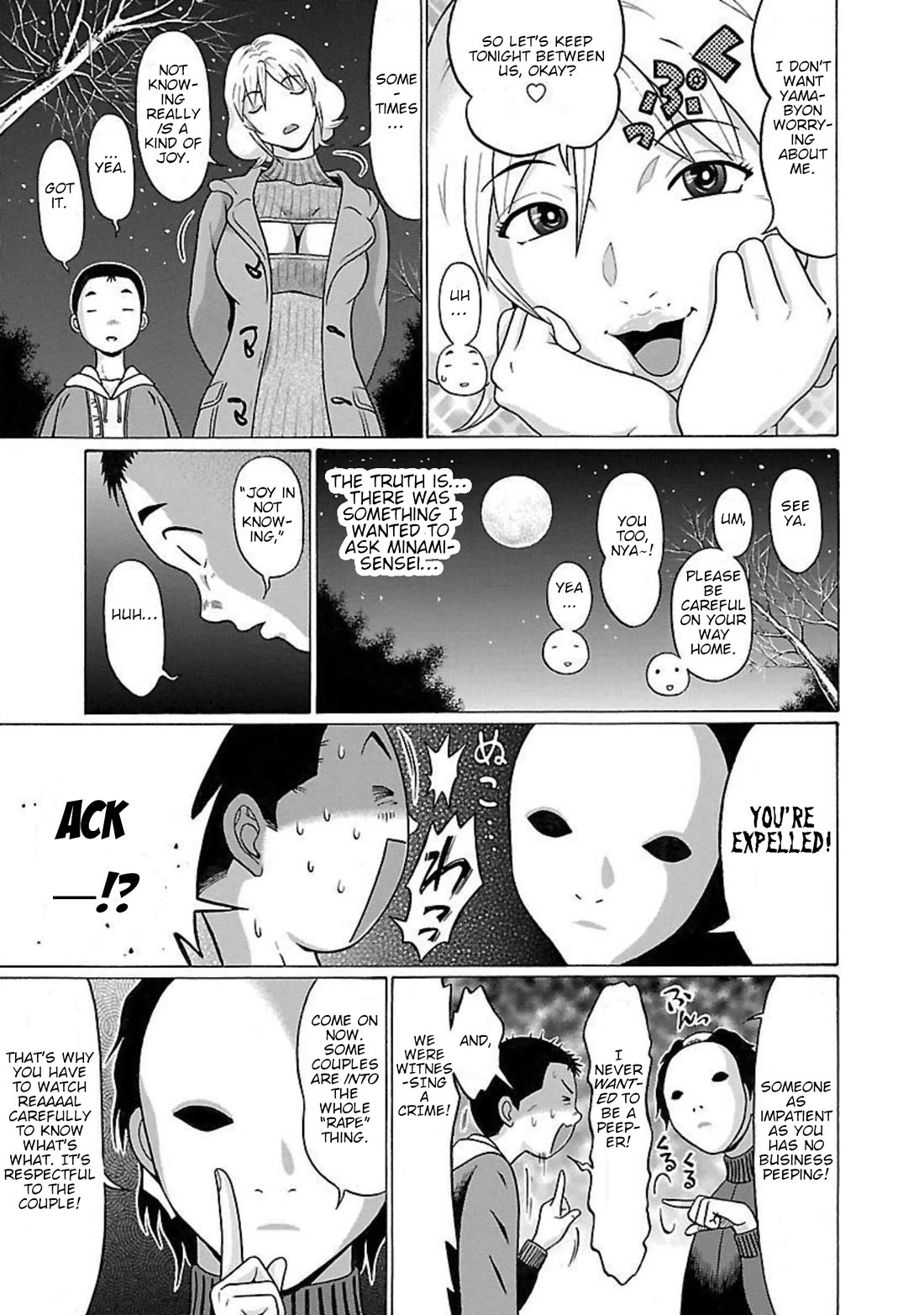 Pansuto chapter 90 page 17