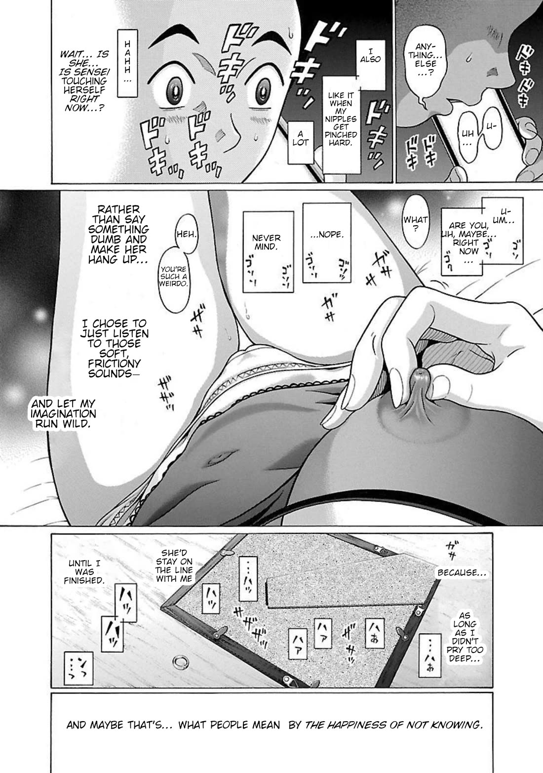 Pansuto chapter 90 page 20