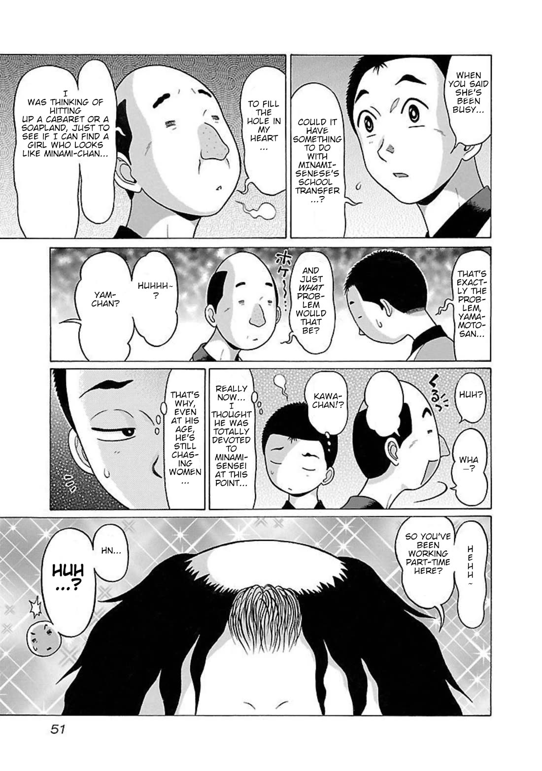 Pansuto chapter 90 page 7