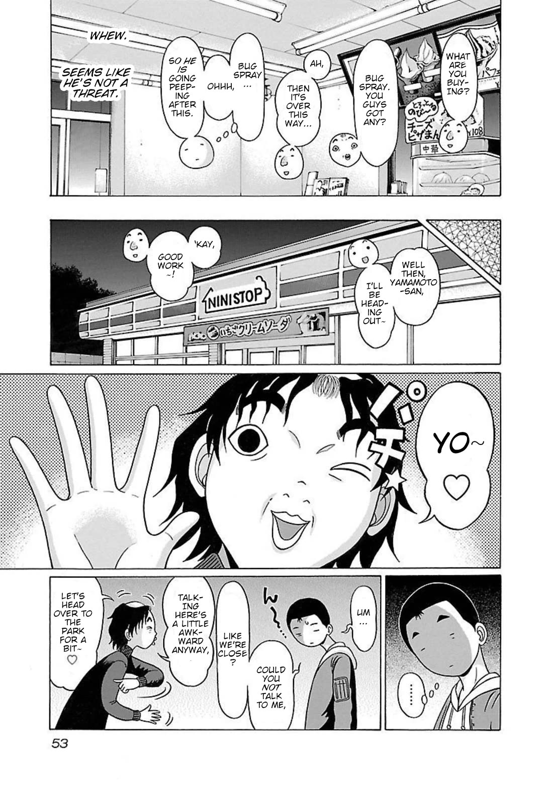 Pansuto chapter 90 page 9