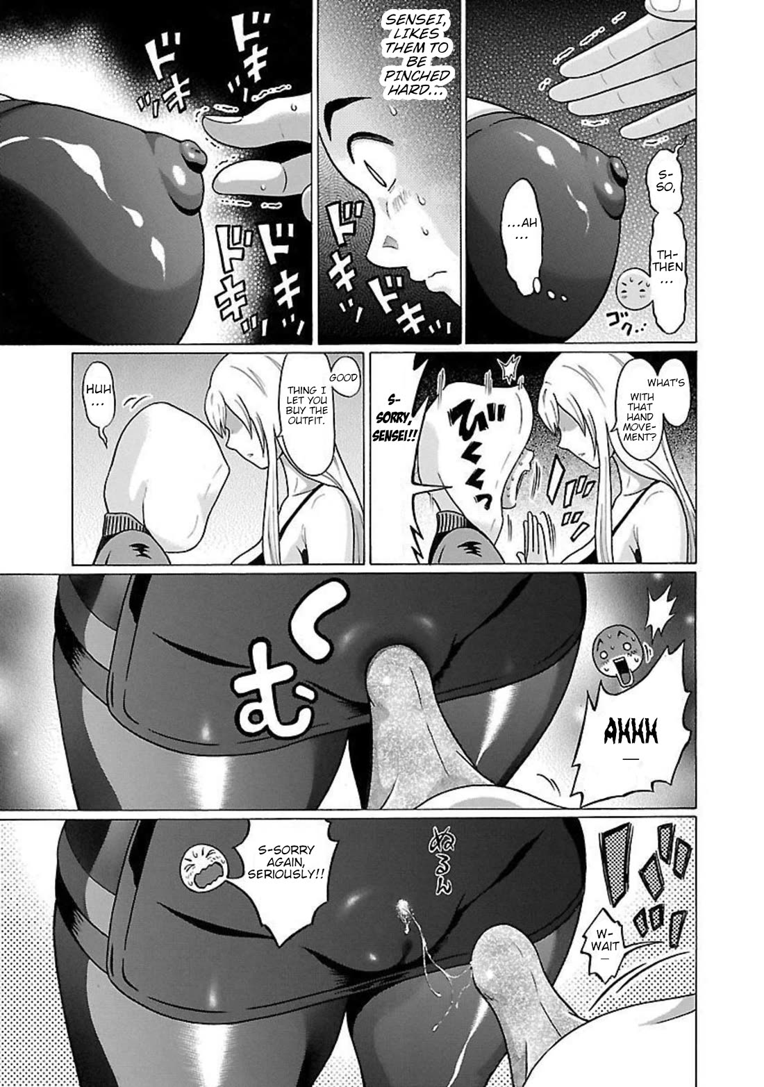 Pansuto chapter 91 page 17