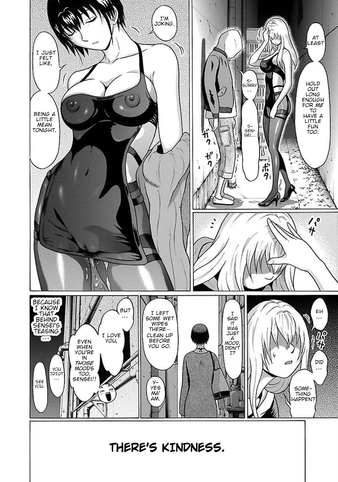 Pansuto chapter 91 page 19