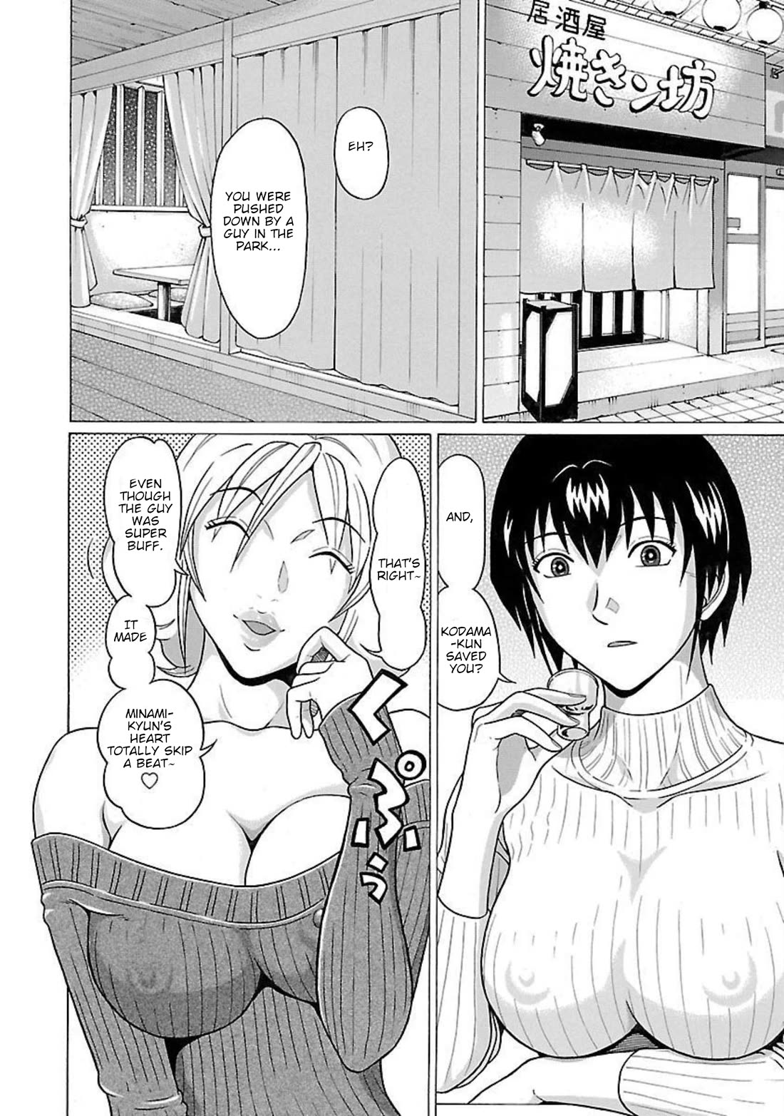 Pansuto chapter 91 page 2