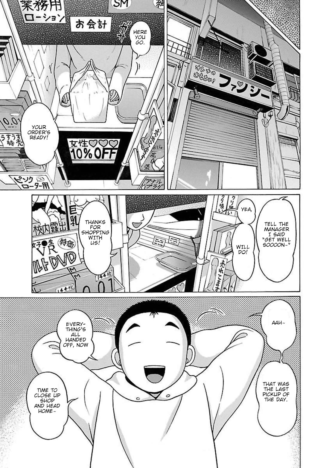 Pansuto chapter 91 page 5