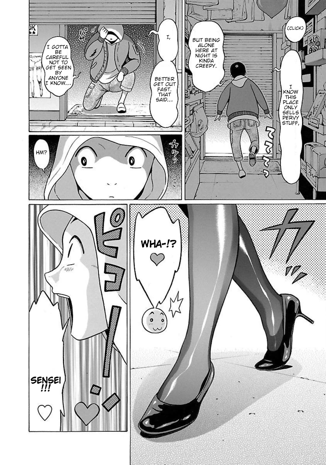 Pansuto chapter 91 page 6