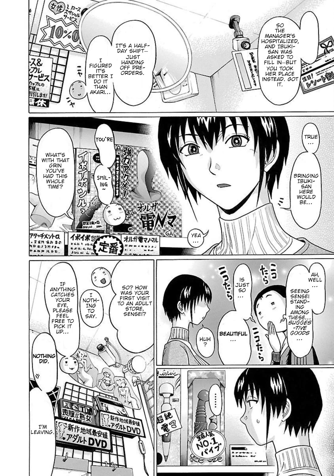 Pansuto chapter 91 page 8